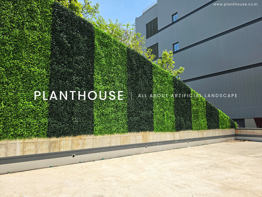 vertifical garden